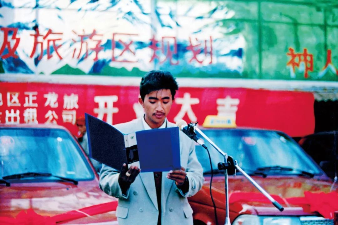 时代滇商 | 杨四龙：缔造丽江商海传奇